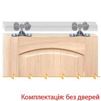 Раздвижная система MVM SD-100 длина 1,8 м на 1 полотно весом до 100 кг